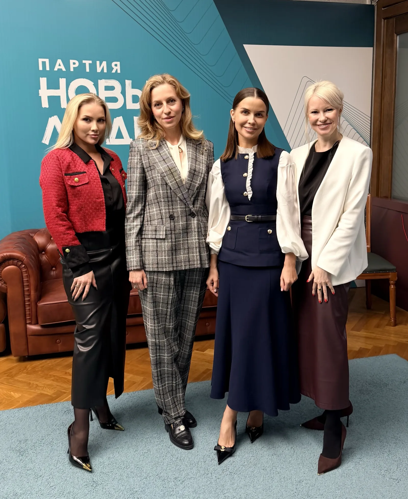 Команды Женского крыла в регионах