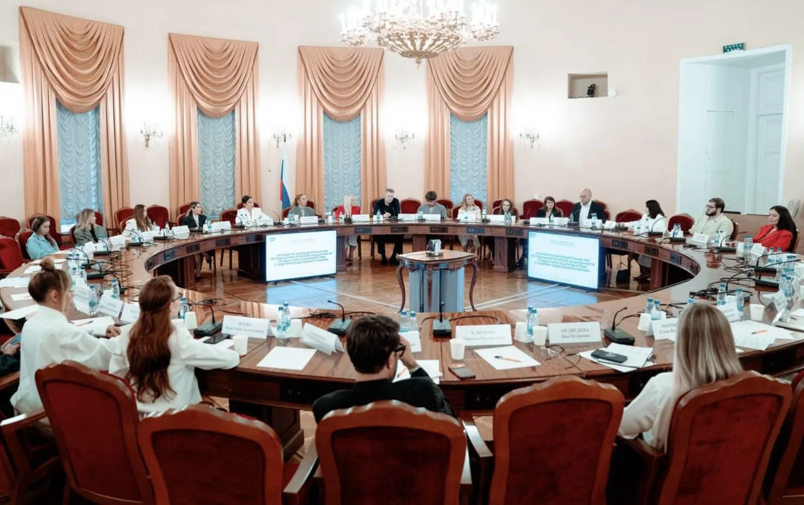 Круглый стол Женского крыла